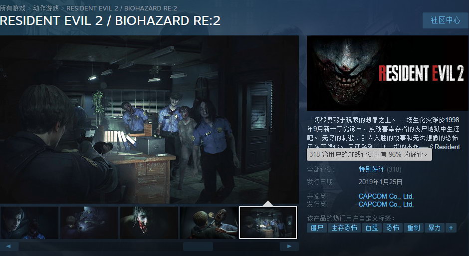 《遗迹2》Steam好评如潮，探索新世界！