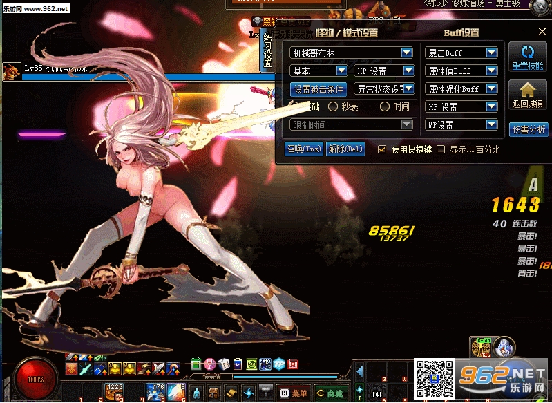 DNF女鬼剑补丁怎么装？2026最新无损安装与避坑指南