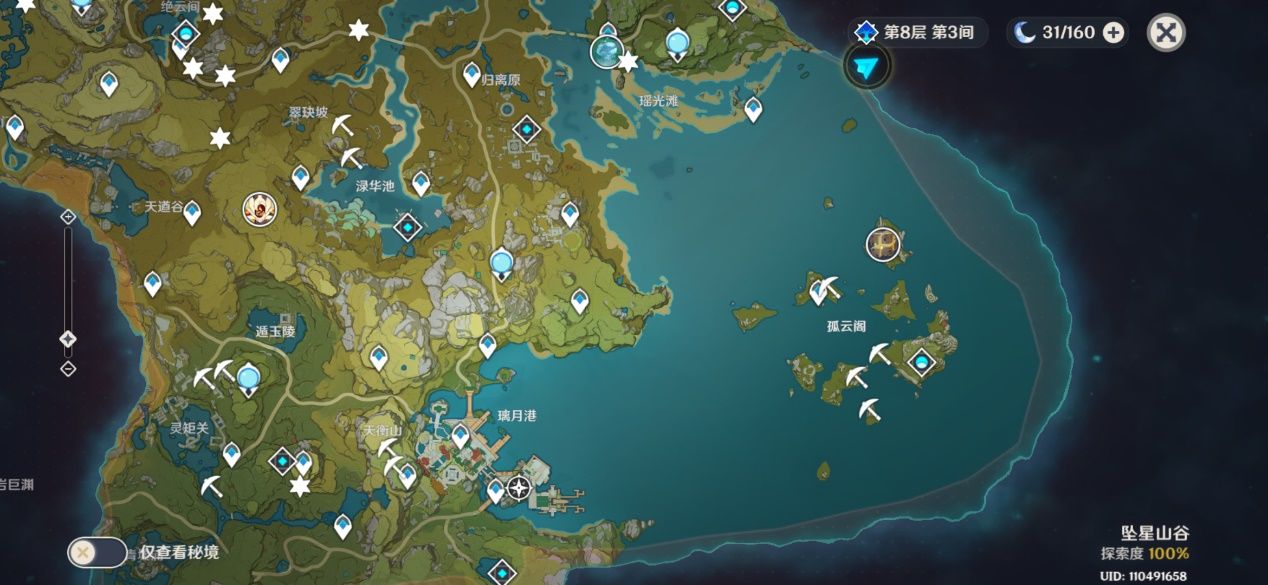 别再瞎跑图了！原神白铁块哪里多？2026最新全地图极速采集路线