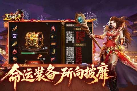 2026年最新热血传奇英雄合击sf推荐，高爆率版本职业搭配与避坑指南