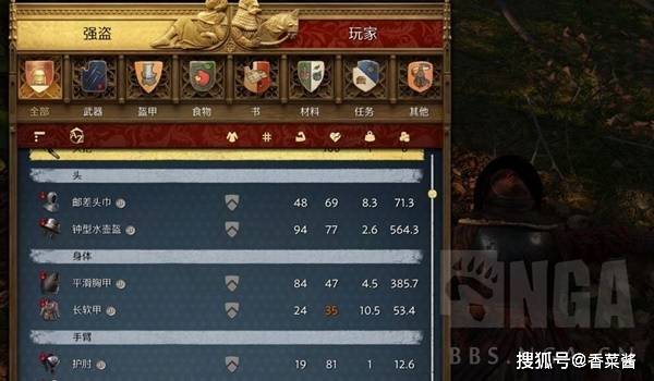 《天国拯救2》Twitch奖励速领攻略：轻松获取丰厚掉宝奖励