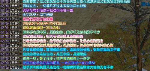 天龙八部峨眉怎么加点最强？2026全灵与体灵实战深度解析