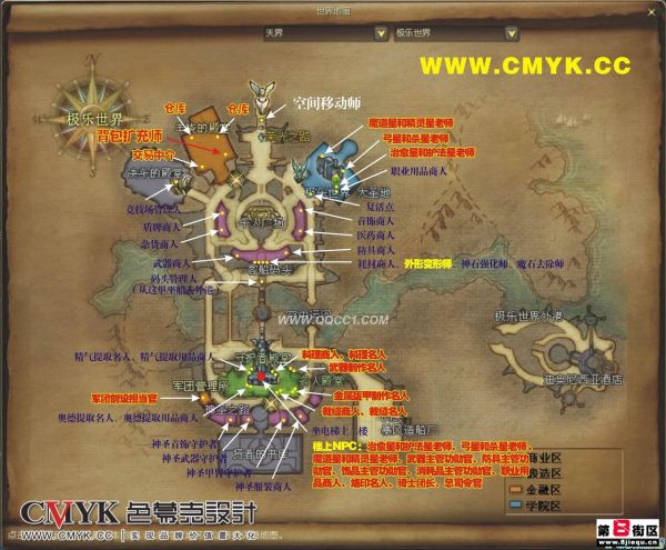 永恒之塔地图深度剖析，掌握深渊机制与奥德采集的实战秘籍