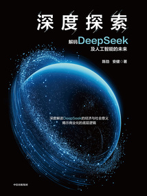 《深度探索安卓版下载攻略：轻松获取DeepSeek》