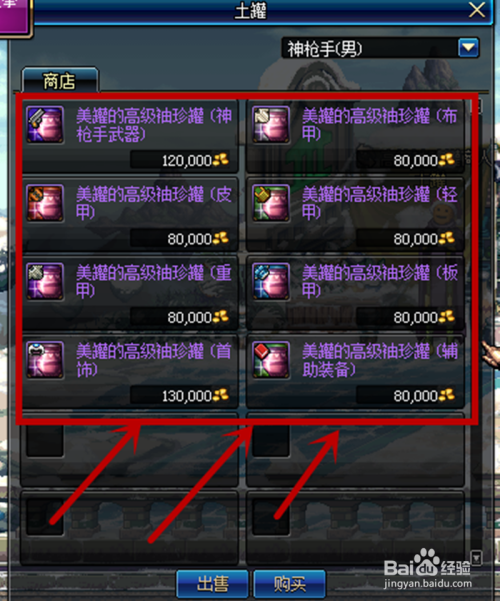 DNF袖珍罐开启全攻略，如何精准爆出完美自定义装备？