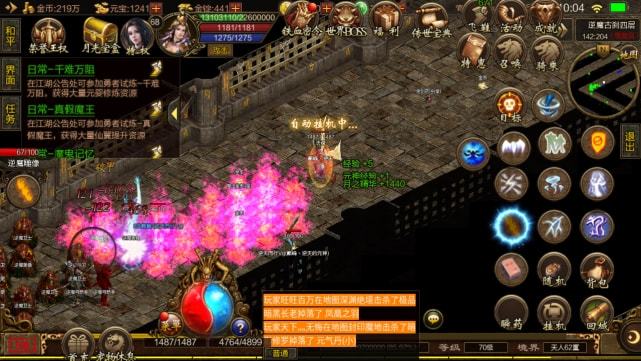 铭天传奇2026最新合击版怎么玩？深度解析职业平衡与打金门道