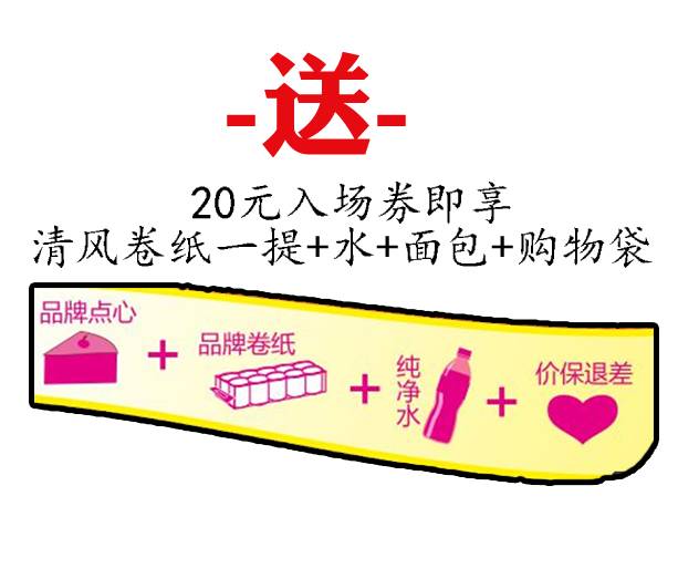 2026超级碗30秒天价广告费，品牌入场券还是无底洞？