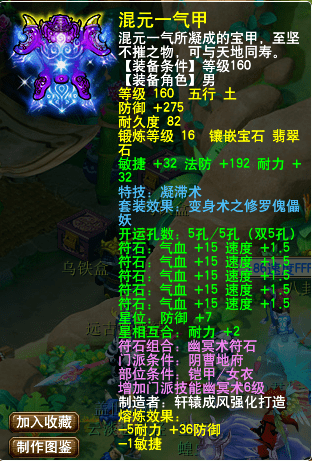 2026年冰DK单刷无敌马独家攻略，天赋宏与实战细节全解