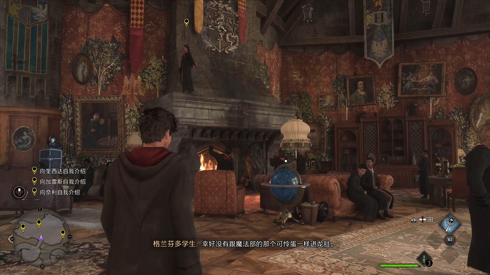 《霍格沃茨之遗》PS4版深度体验：沉浸式魔法冒险之旅