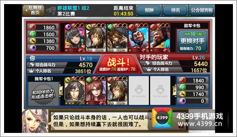 赤壁乱舞最强阵容怎么配？2026最新开局攻略与兑换码