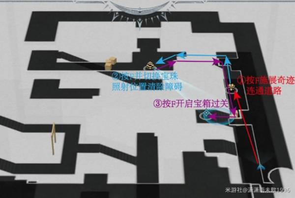 《崩坏星穹铁道》地宫迷踪攻略：轻松解锁谜题秘籍