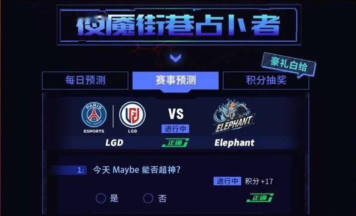 2026夜趣副利正能量实战，解锁隐藏福利与高效获取指南