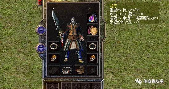 黑铁烈酒哪里买？怀旧服硬核坦克的性价比神药全攻略