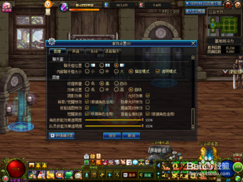 揭秘DNF模型补丁核心门道，三觉美化与防封实操全解析