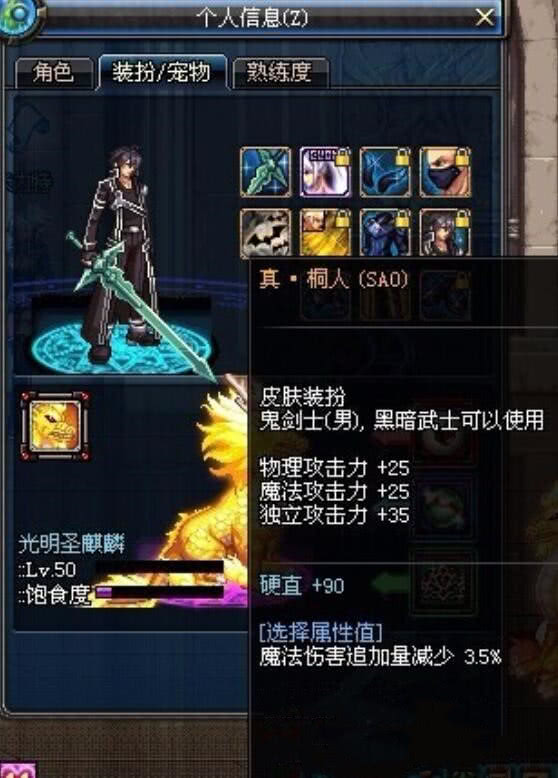 2026年天脊乾坤剑实战测评，如何打造最强战士？