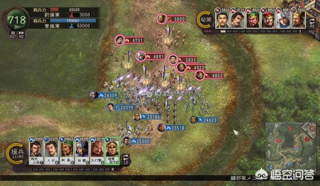 三国志12教程，揭秘快速登顶的隐藏机制与实战阵型