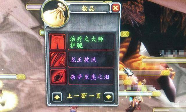 别再纠结了！2026年魔兽正式服与怀旧服全维度对比