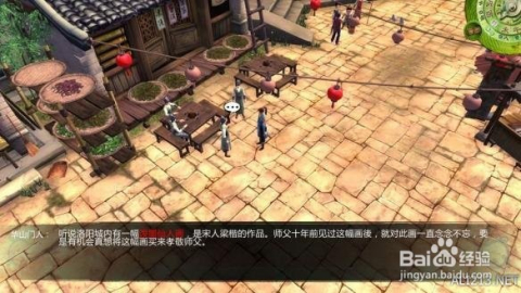 侠客风云传通关秘籍，全资质养成与完美结局触发全解