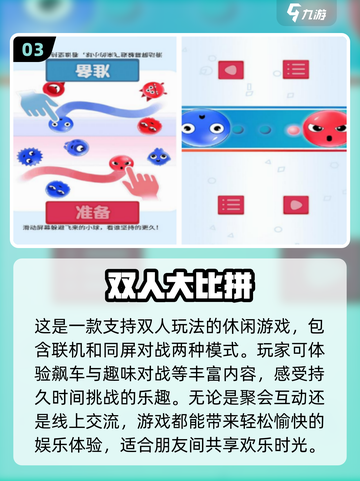 告别联机卡顿，盘点2026年最值得肝的双人闯关单机神作