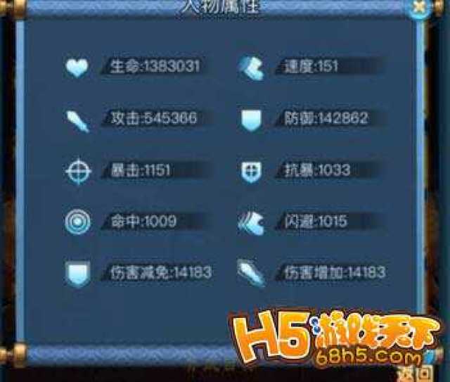 《绝区零》耀嘉音培养攻略：高效提升战力秘籍