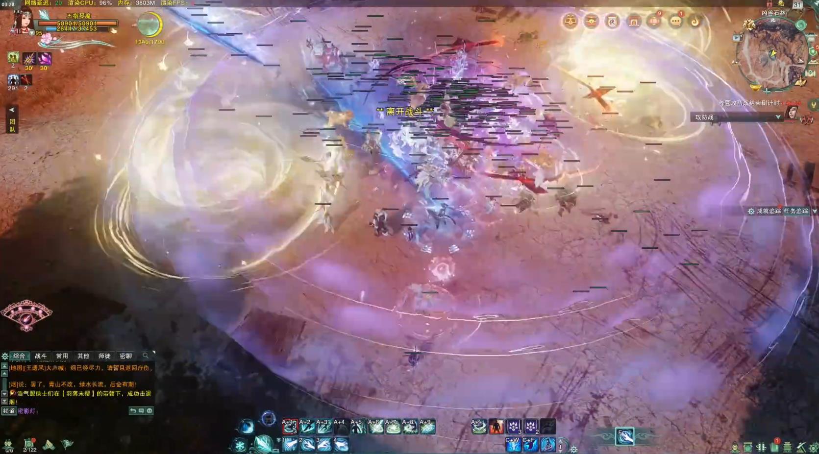 剑网3帧数暴跌如何破？DX11模式下的极致优化与硬件调优