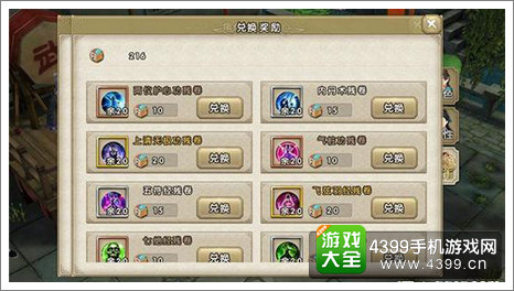 九阴真经九宫剑法怎么破？2026年PVP实战架招全解析