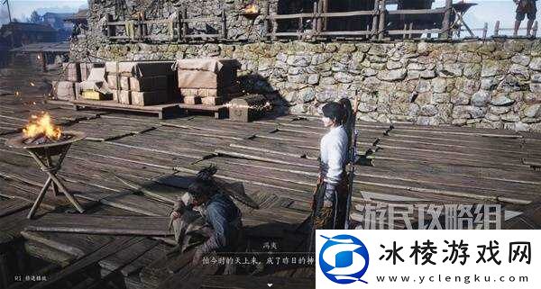 《燕云十六声》天上来任务攻略：独家秘籍解锁天际奇遇