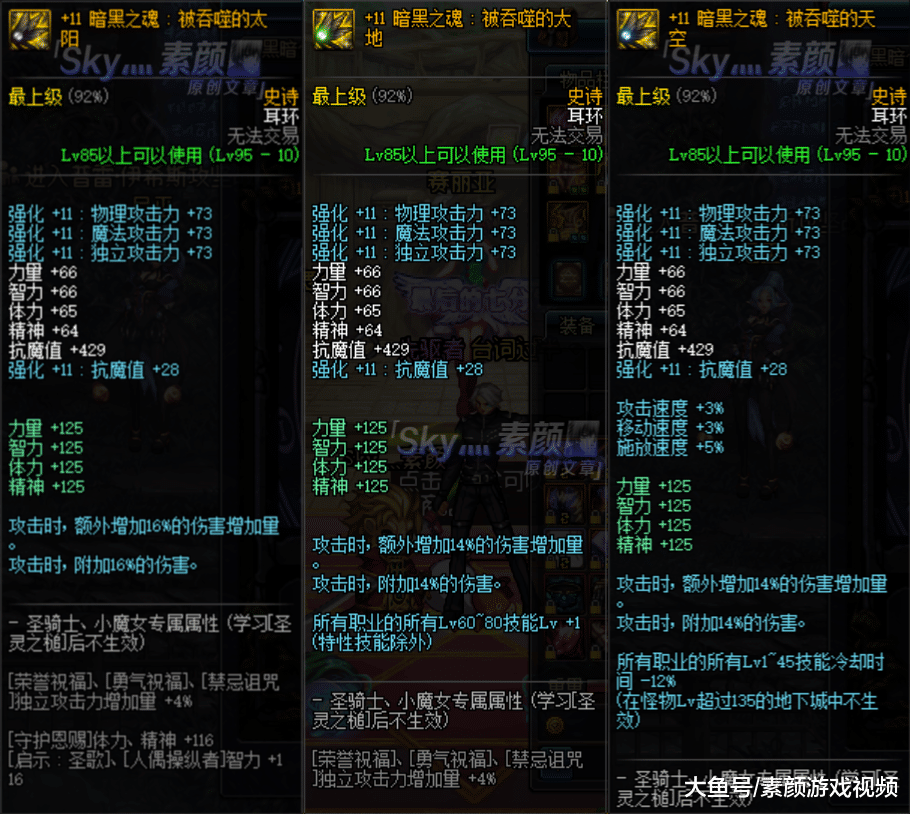 清籁逐雷记全流程解密，镇物位置与阿瑠之灵无伤攻略