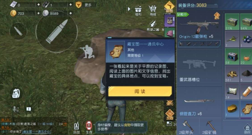 龙之谷团购网怎么买最划算？2026年金币装备避坑指南