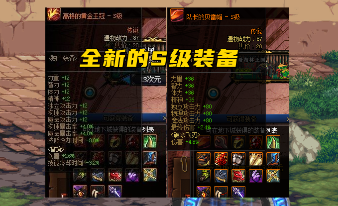 2026年DNF冰洁师实战全攻略，自定义配装与破冰连招深度解析