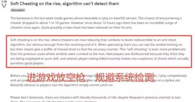 究竟什么是暗杀外挂？DMA硬件级作弊为何难以检测？