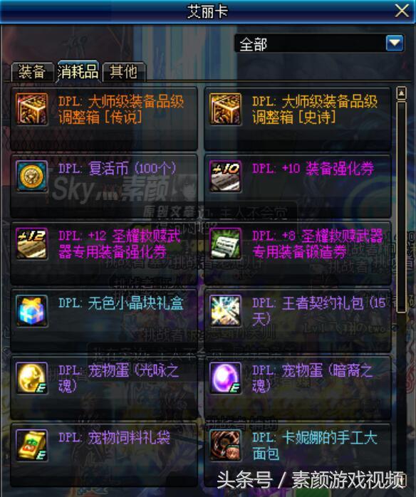 揭秘斩风3流派，2026年PVP神级配置与输出手法