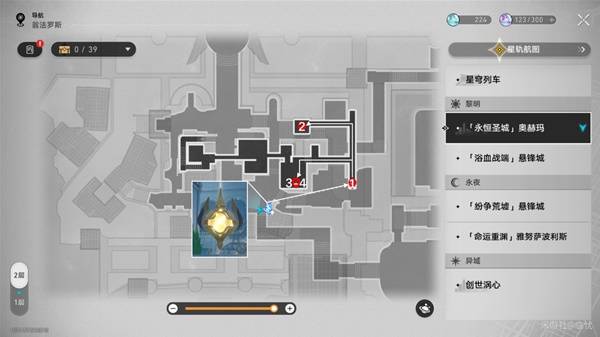 《崩坏星穹铁道》3.0奥赫玛宝箱寻宝攻略！