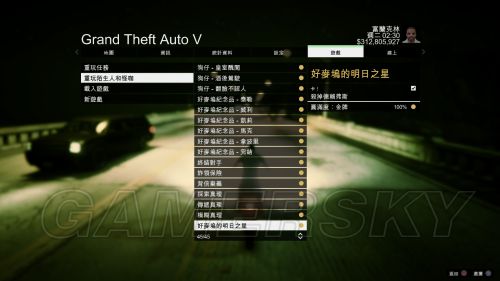 GTA5作弊码怎么用？单机上帝模式与模组菜单避坑指南