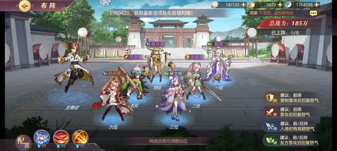 《真三国无双起源》貂蝉开局MOD攻略：轻松逆袭，成为战场焦点