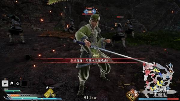 《真三国无双起源》低配画面攻略：轻松畅玩不卡顿