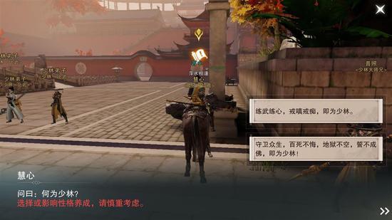 2026楚留香日月明尊PVP连招教学，隐身爆发如何秒杀脆皮？