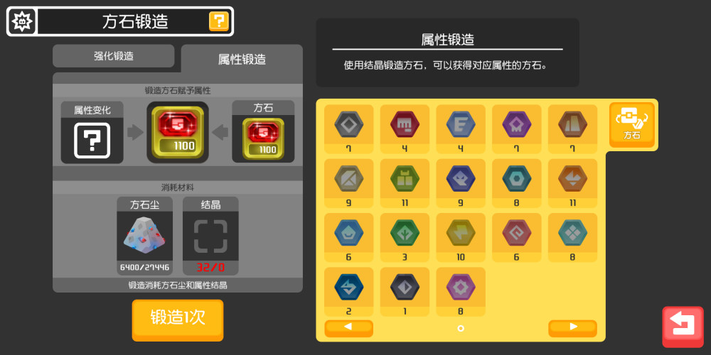 手机没网也能爽？免费小游戏下载避坑指南与宝藏盘点