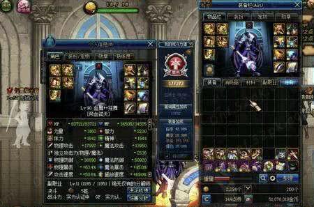 DNF剑豪2026神界最强出装，CP武器与自定义词条完美闭环