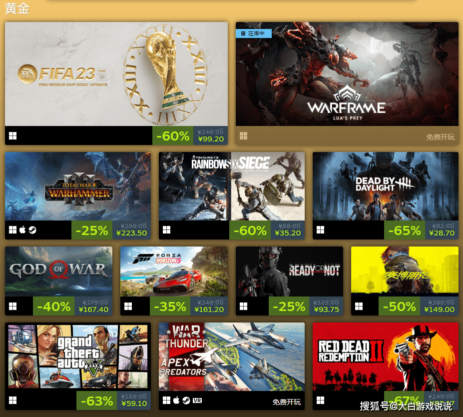 2026年单机游戏神作排名榜单？盘点Steam必玩神作与冷门佳作