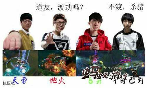 暴走lol神级吐槽，如何用梗文化征服召唤师峡谷？
