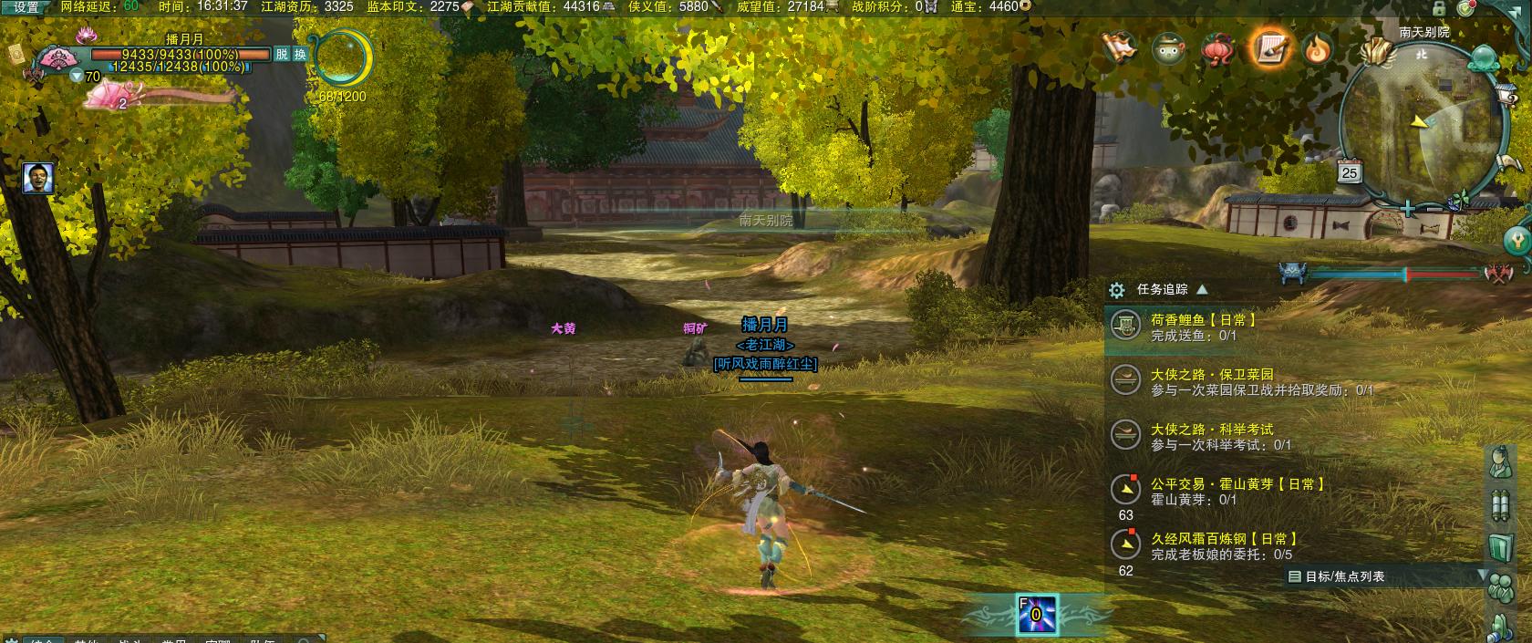 剑三茶馆任务怎么刷最快？侠义值获取与兑换隐藏门道大揭秘