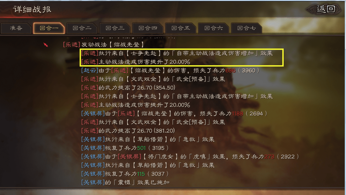 拒绝资源浪费！三国志战略版爆仓类型与极速处理方案