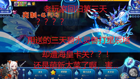 巴洛克火焰球类型全解，机制拆解与实战攻略