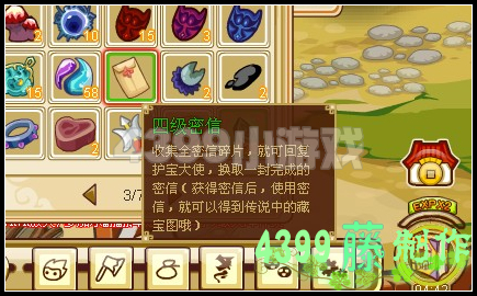 《鸣潮》白月林迹宝箱群速刷攻略，隐藏宝藏一网打尽