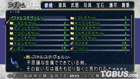 拒绝卡关！PSP重生传说RG战斗机制与全技能搭配详解