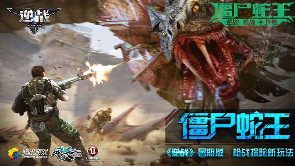 别再瞎充钱了！2026逆战激光剑实战评测与避坑指南