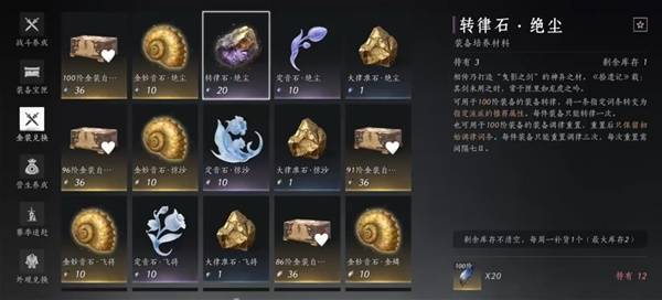 《燕云十六声》战力飙升秘籍：高效提升攻略曝光