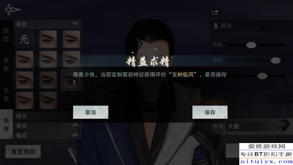 2026年FF14种族选择全攻略，捏脸数据与职业适配深度解析