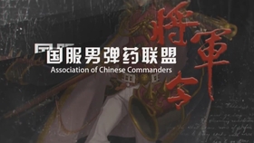 《燕云十六声》千夜浴血攻略：高效打法揭秘！